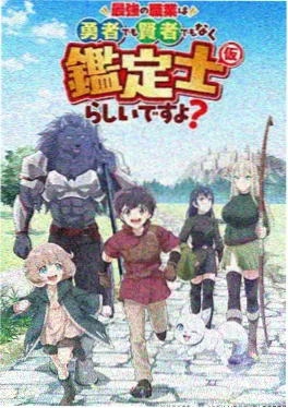 旧照片修复中 4K修复版封面
